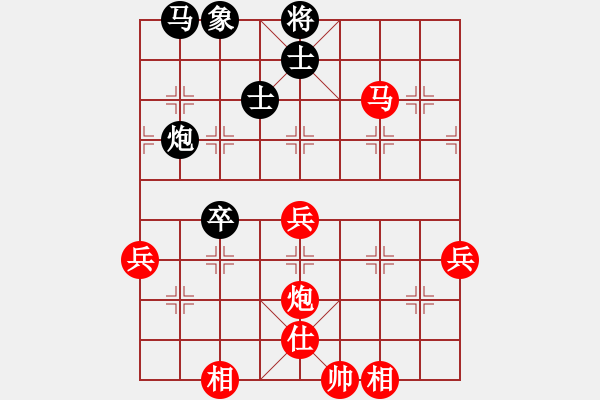 象棋棋譜圖片：許紅大戰(zhàn)司馬懿之一 - 步數(shù)：70 