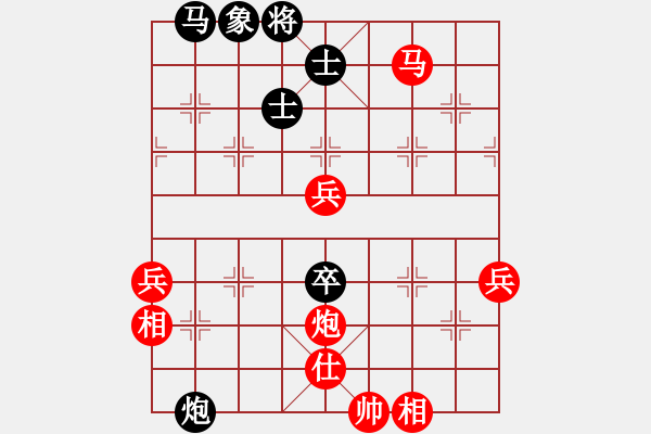 象棋棋譜圖片：許紅大戰(zhàn)司馬懿之一 - 步數(shù)：80 