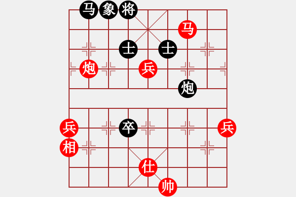 象棋棋譜圖片：許紅大戰(zhàn)司馬懿之一 - 步數(shù)：90 