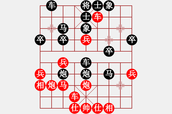 象棋棋譜圖片：maihoapho(2段)-負-sofar(6段) - 步數(shù)：30 