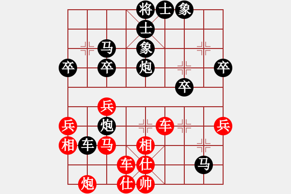 象棋棋譜圖片：maihoapho(2段)-負-sofar(6段) - 步數(shù)：40 