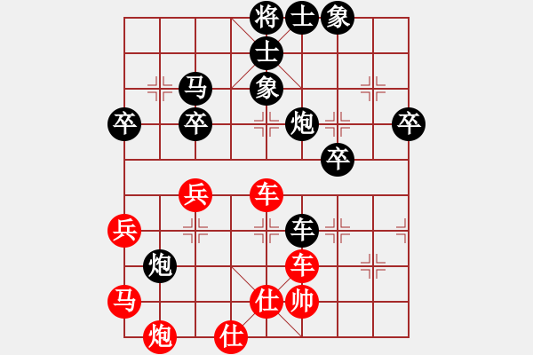 象棋棋譜圖片：maihoapho(2段)-負-sofar(6段) - 步數(shù)：60 