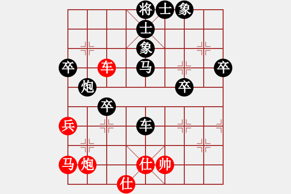 象棋棋譜圖片：maihoapho(2段)-負-sofar(6段) - 步數(shù)：70 