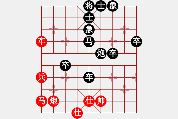 象棋棋譜圖片：maihoapho(2段)-負-sofar(6段) - 步數(shù)：72 