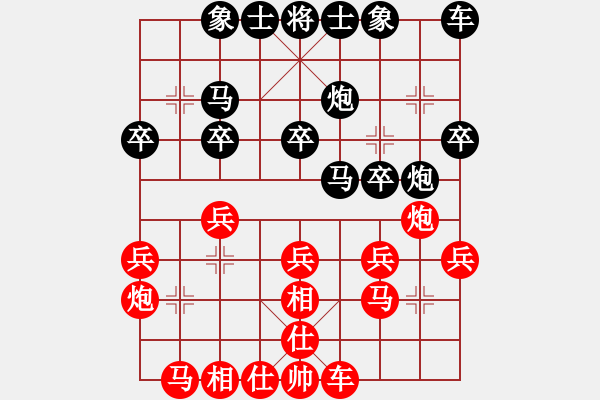 象棋棋譜圖片：劉國華 先和 張旺后 - 步數(shù)：20 