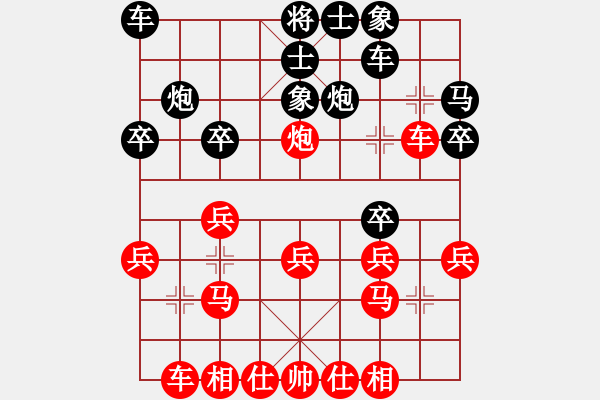 象棋棋譜圖片：熱血_殺棋不眨眼[紅] -VS- 節(jié)制東吳[黑] - 步數(shù)：20 