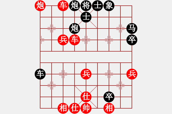 象棋棋譜圖片：熱血_殺棋不眨眼[紅] -VS- 節(jié)制東吳[黑] - 步數(shù)：50 