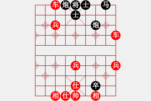 象棋棋譜圖片：熱血_殺棋不眨眼[紅] -VS- 節(jié)制東吳[黑] - 步數(shù)：60 