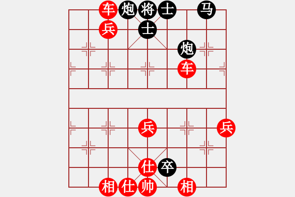 象棋棋譜圖片：熱血_殺棋不眨眼[紅] -VS- 節(jié)制東吳[黑] - 步數(shù)：63 