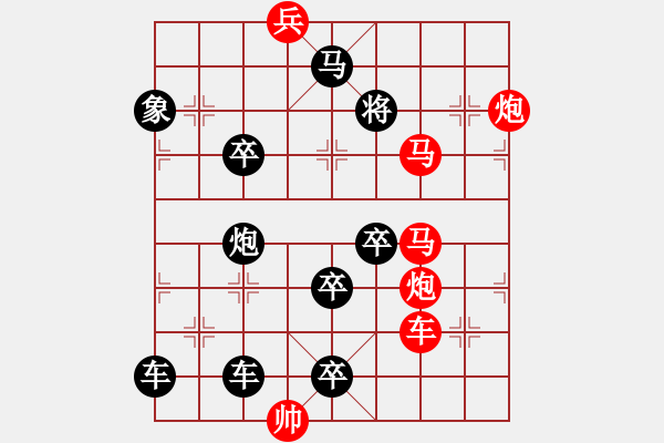 象棋棋譜圖片：勢均力敵[<div align center ><font style color:rgb(0, - 步數(shù)：30 