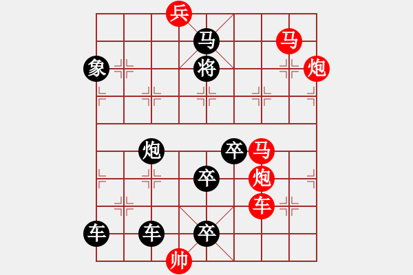 象棋棋譜圖片：勢均力敵[<div align center ><font style color:rgb(0, - 步數(shù)：40 