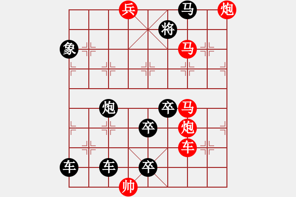 象棋棋譜圖片：勢均力敵[<div align center ><font style color:rgb(0, - 步數(shù)：50 