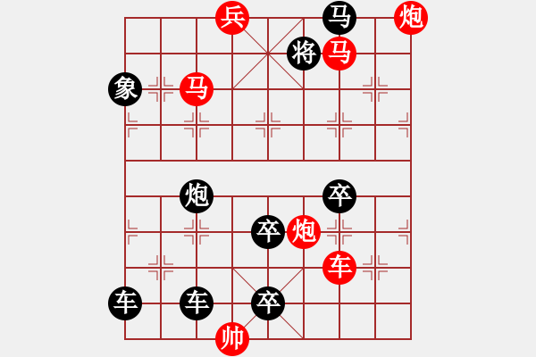 象棋棋譜圖片：勢均力敵[<div align center ><font style color:rgb(0, - 步數(shù)：60 