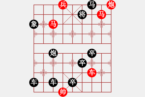 象棋棋譜圖片：勢均力敵[<div align center ><font style color:rgb(0, - 步數(shù)：70 