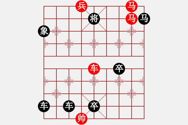 象棋棋譜圖片：勢均力敵[<div align center ><font style color:rgb(0, - 步數(shù)：83 