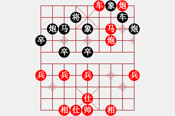 象棋棋譜圖片：第三輪 第3臺 彭祖順 先勝 應躍林 - 步數(shù)：50 