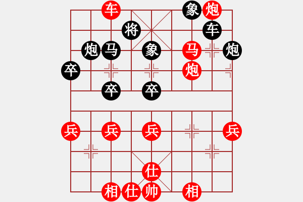 象棋棋譜圖片：第三輪 第3臺 彭祖順 先勝 應躍林 - 步數(shù)：51 