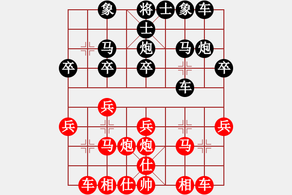 象棋棋譜圖片：第5輪 第1臺 劉蘊慧 負 蔡常雙 - 步數：20 