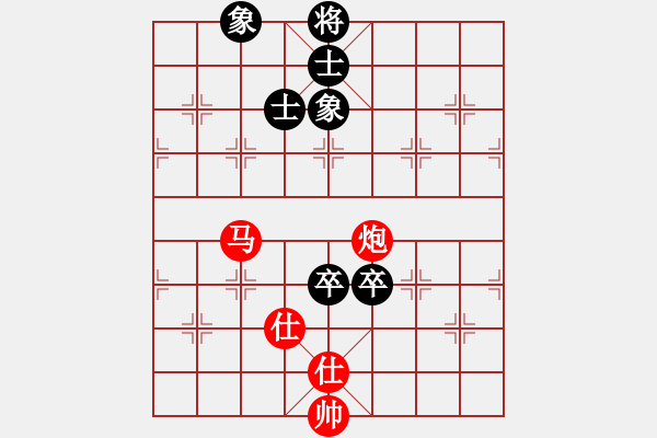 象棋棋譜圖片：馬炮雙仕勝雙卒全 - 步數(shù)：0 