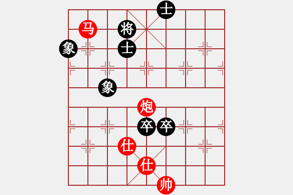 象棋棋譜圖片：馬炮雙仕勝雙卒全 - 步數(shù)：10 