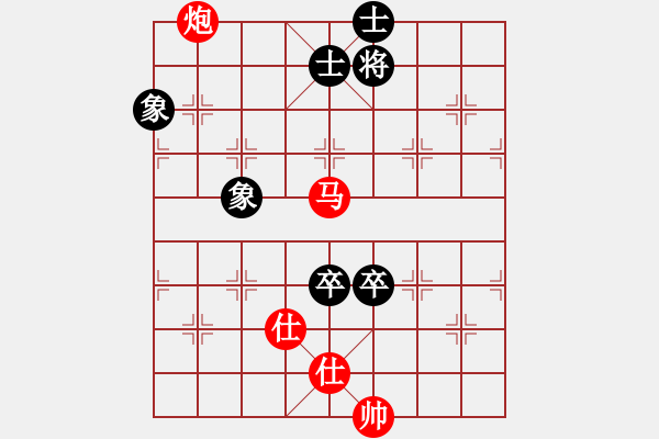 象棋棋譜圖片：馬炮雙仕勝雙卒全 - 步數(shù)：20 