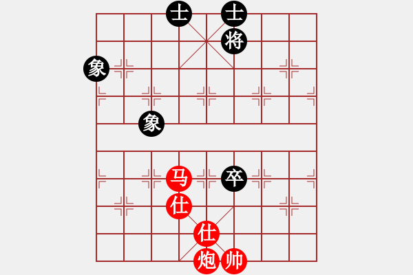 象棋棋譜圖片：馬炮雙仕勝雙卒全 - 步數(shù)：29 