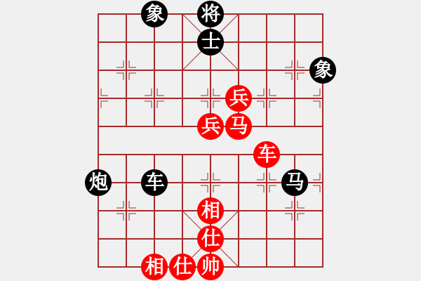 象棋棋譜圖片：E20 仙人指路轉(zhuǎn)左中炮對卒底炮飛左象 - 步數(shù)：100 