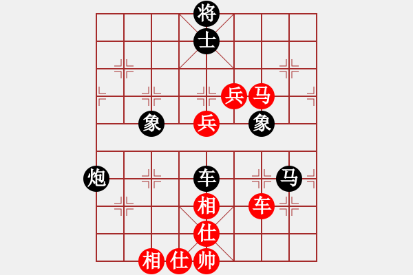 象棋棋譜圖片：E20 仙人指路轉(zhuǎn)左中炮對卒底炮飛左象 - 步數(shù)：110 