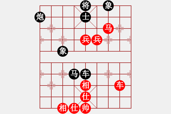 象棋棋譜圖片：E20 仙人指路轉(zhuǎn)左中炮對卒底炮飛左象 - 步數(shù)：120 