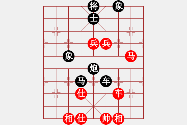 象棋棋譜圖片：E20 仙人指路轉(zhuǎn)左中炮對卒底炮飛左象 - 步數(shù)：130 