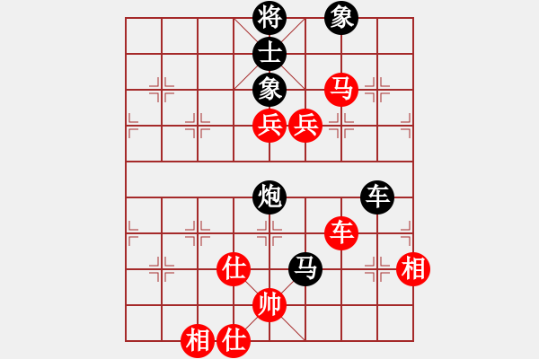 象棋棋譜圖片：E20 仙人指路轉(zhuǎn)左中炮對卒底炮飛左象 - 步數(shù)：140 