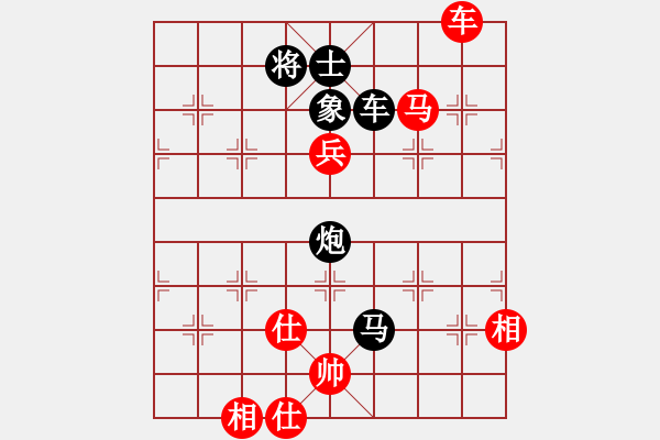 象棋棋譜圖片：E20 仙人指路轉(zhuǎn)左中炮對卒底炮飛左象 - 步數(shù)：150 