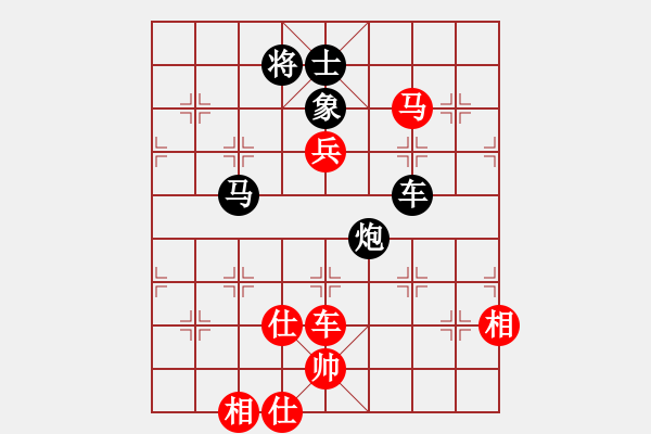 象棋棋譜圖片：E20 仙人指路轉(zhuǎn)左中炮對卒底炮飛左象 - 步數(shù)：160 