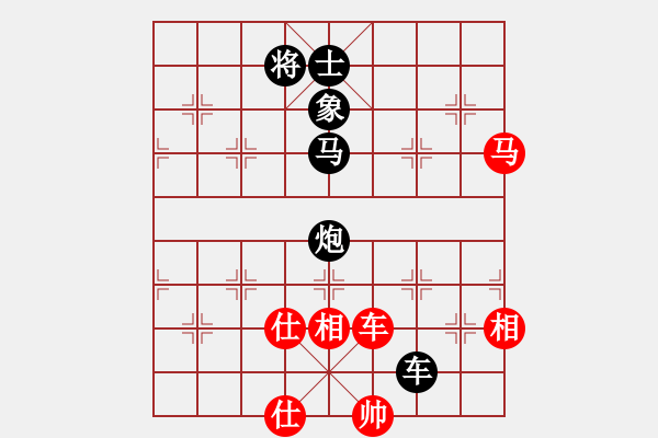 象棋棋譜圖片：E20 仙人指路轉(zhuǎn)左中炮對卒底炮飛左象 - 步數(shù)：170 