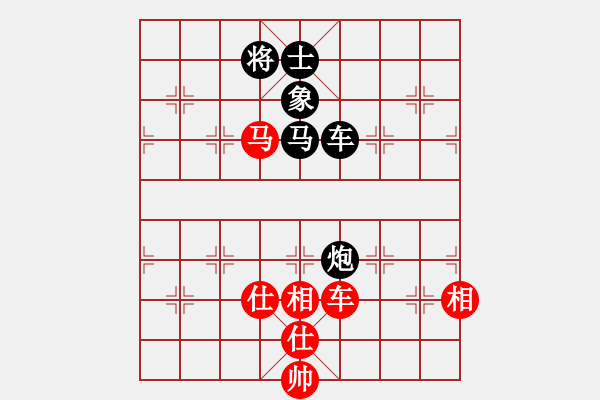 象棋棋譜圖片：E20 仙人指路轉(zhuǎn)左中炮對卒底炮飛左象 - 步數(shù)：180 