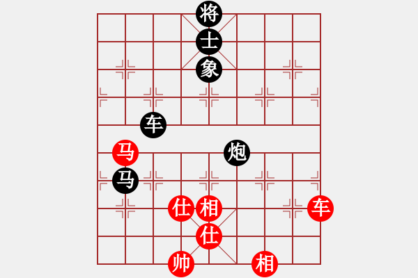 象棋棋譜圖片：E20 仙人指路轉(zhuǎn)左中炮對卒底炮飛左象 - 步數(shù)：210 