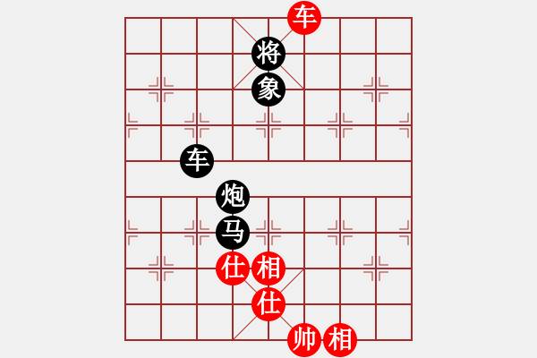 象棋棋譜圖片：E20 仙人指路轉(zhuǎn)左中炮對卒底炮飛左象 - 步數(shù)：220 