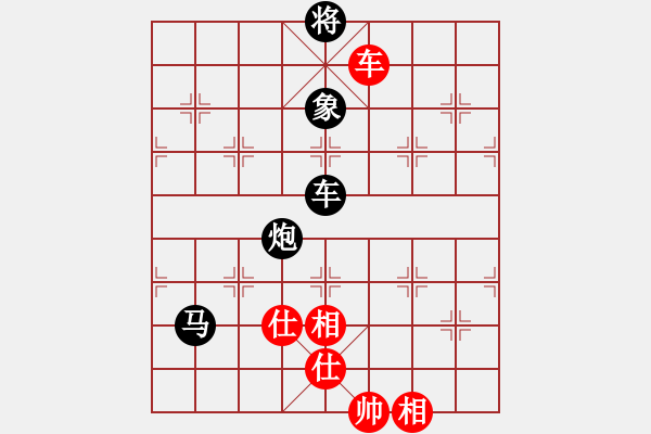 象棋棋譜圖片：E20 仙人指路轉(zhuǎn)左中炮對卒底炮飛左象 - 步數(shù)：230 