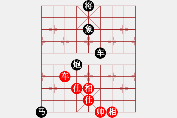 象棋棋譜圖片：E20 仙人指路轉(zhuǎn)左中炮對卒底炮飛左象 - 步數(shù)：234 