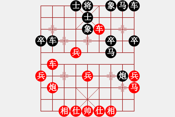 象棋棋譜圖片：E20 仙人指路轉(zhuǎn)左中炮對卒底炮飛左象 - 步數(shù)：30 