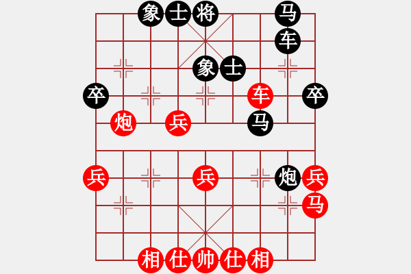 象棋棋譜圖片：E20 仙人指路轉(zhuǎn)左中炮對卒底炮飛左象 - 步數(shù)：40 