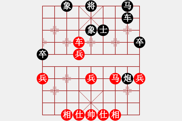 象棋棋譜圖片：E20 仙人指路轉(zhuǎn)左中炮對卒底炮飛左象 - 步數(shù)：50 