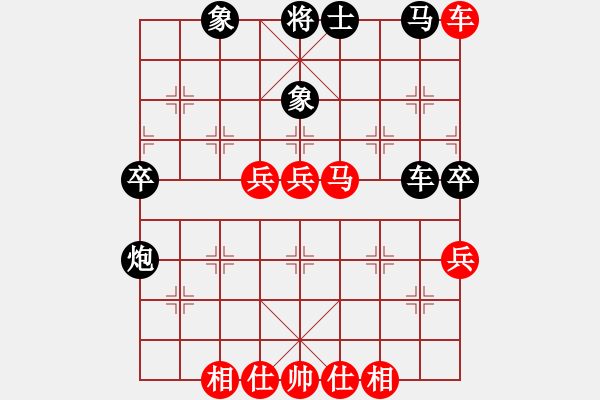 象棋棋譜圖片：E20 仙人指路轉(zhuǎn)左中炮對卒底炮飛左象 - 步數(shù)：60 