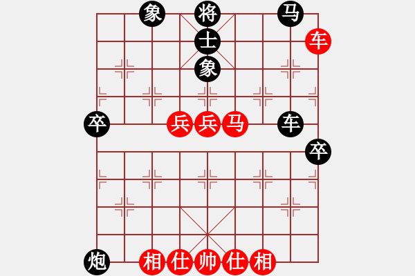 象棋棋譜圖片：E20 仙人指路轉(zhuǎn)左中炮對卒底炮飛左象 - 步數(shù)：70 