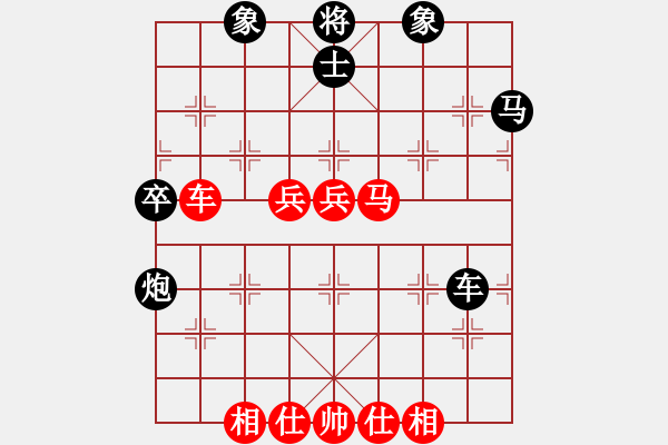 象棋棋譜圖片：E20 仙人指路轉(zhuǎn)左中炮對卒底炮飛左象 - 步數(shù)：80 