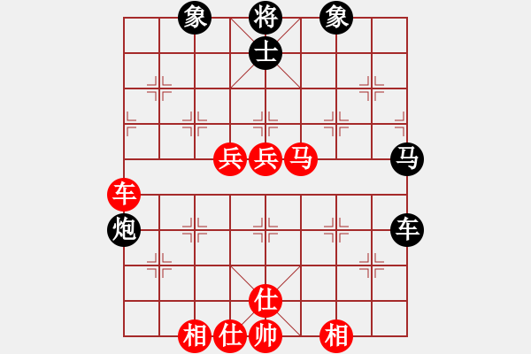 象棋棋譜圖片：E20 仙人指路轉(zhuǎn)左中炮對卒底炮飛左象 - 步數(shù)：90 