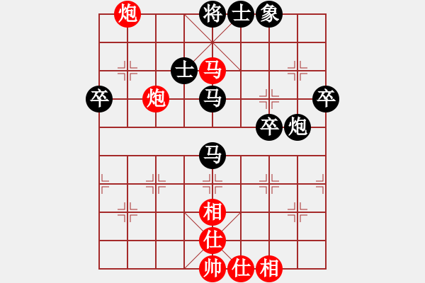 象棋棋谱图片：第11局-胡荣华(红先和)柳大华 - 步数：100 
