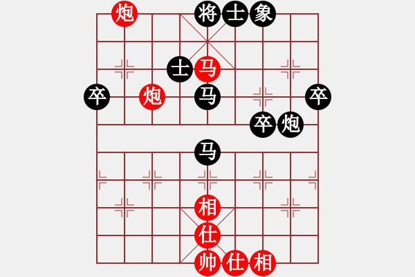 象棋棋譜圖片：第11局-胡榮華(紅先和)柳大華 - 步數(shù)：100 