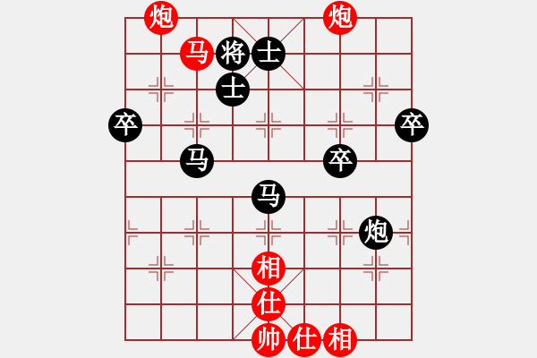 象棋棋谱图片：第11局-胡荣华(红先和)柳大华 - 步数：110 