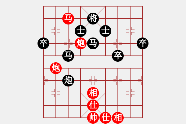 象棋棋谱图片：第11局-胡荣华(红先和)柳大华 - 步数：120 